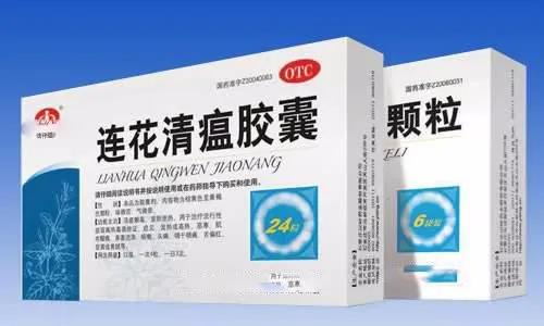 凱創(chuàng)生物毛發(fā)毒品檢測｜吃了連花清瘟會有這種影響？