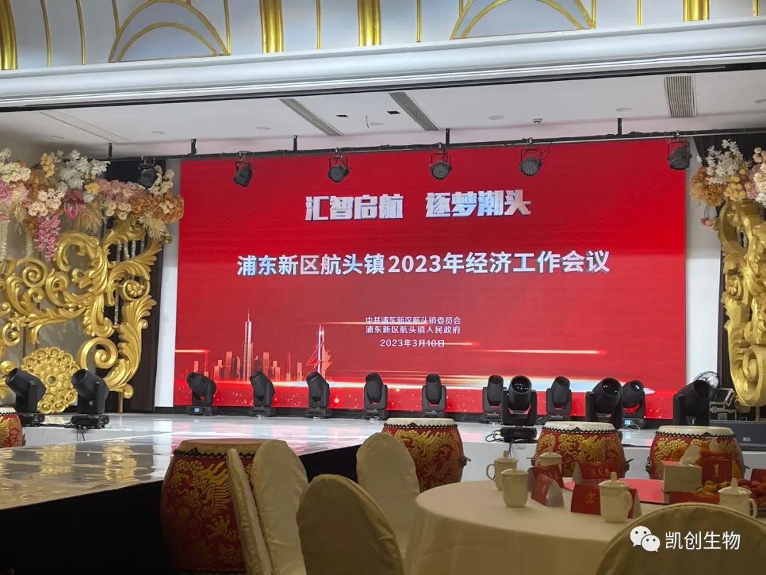 喜報！我司榮獲2022年度“經濟發(fā)展貢獻獎”